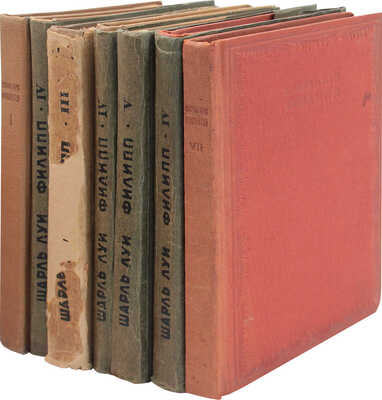 Филипп Ш. Собрание сочинений. [В 7 т.]. Т. 1—7 / Оформ. худож. Ю.Д. Скалдина. Л., 1934—1936.